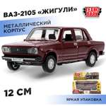 Автомобиль Технопарк LADA Ваз 2105