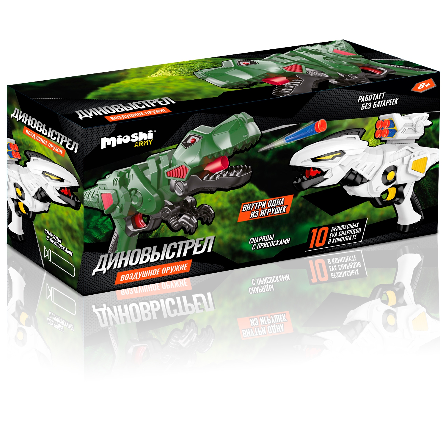 Бластер Mioshi - фото 2