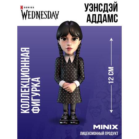Фигурка MINIX Уэнсдей Аддамс