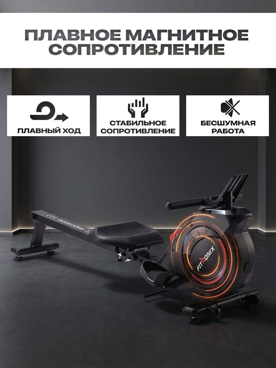 Гребной тренажер Fitronix GC 3.0 - фото 7