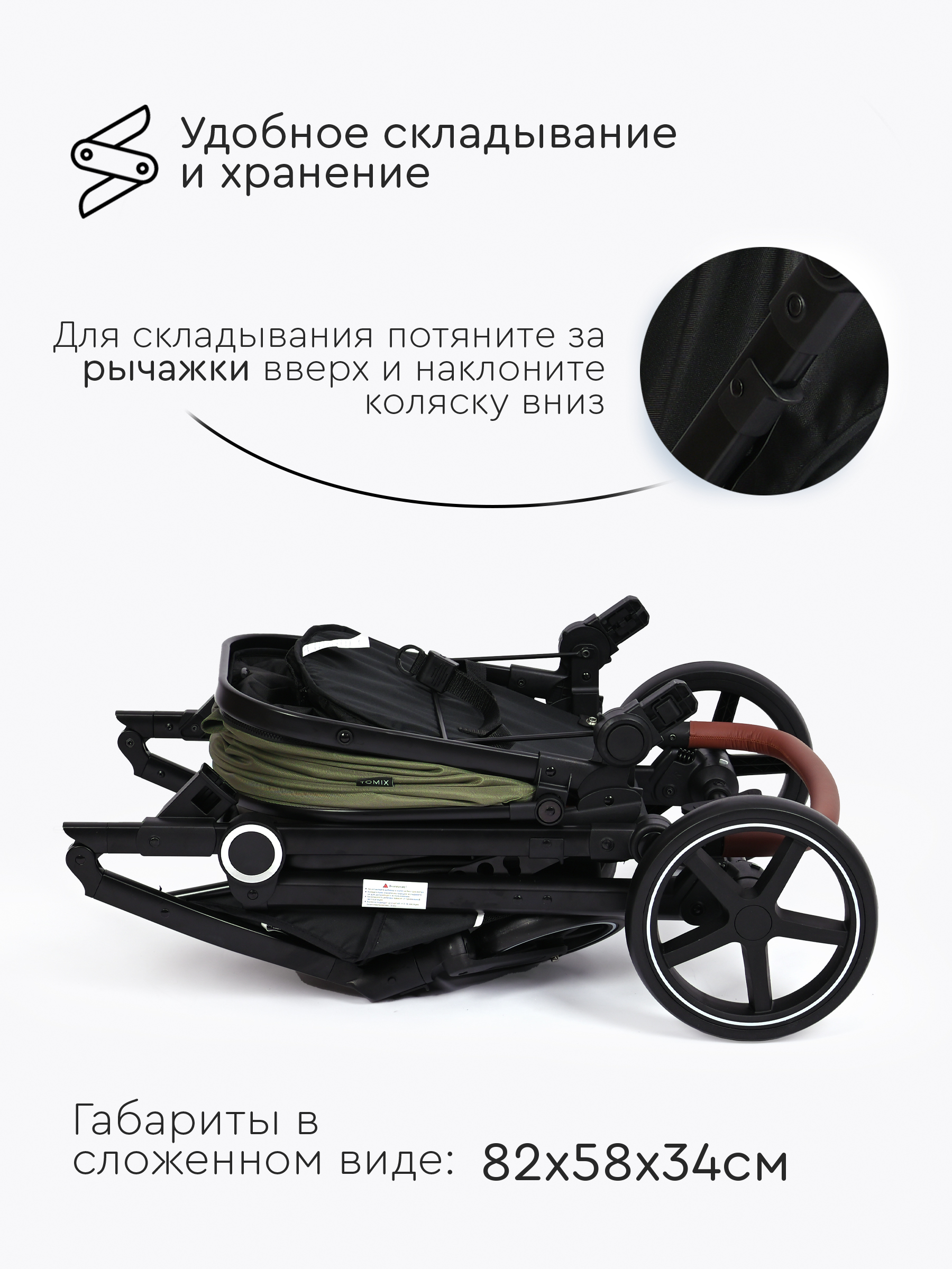 Коляска трансформер Tomix Bonny зеленый - фото 14