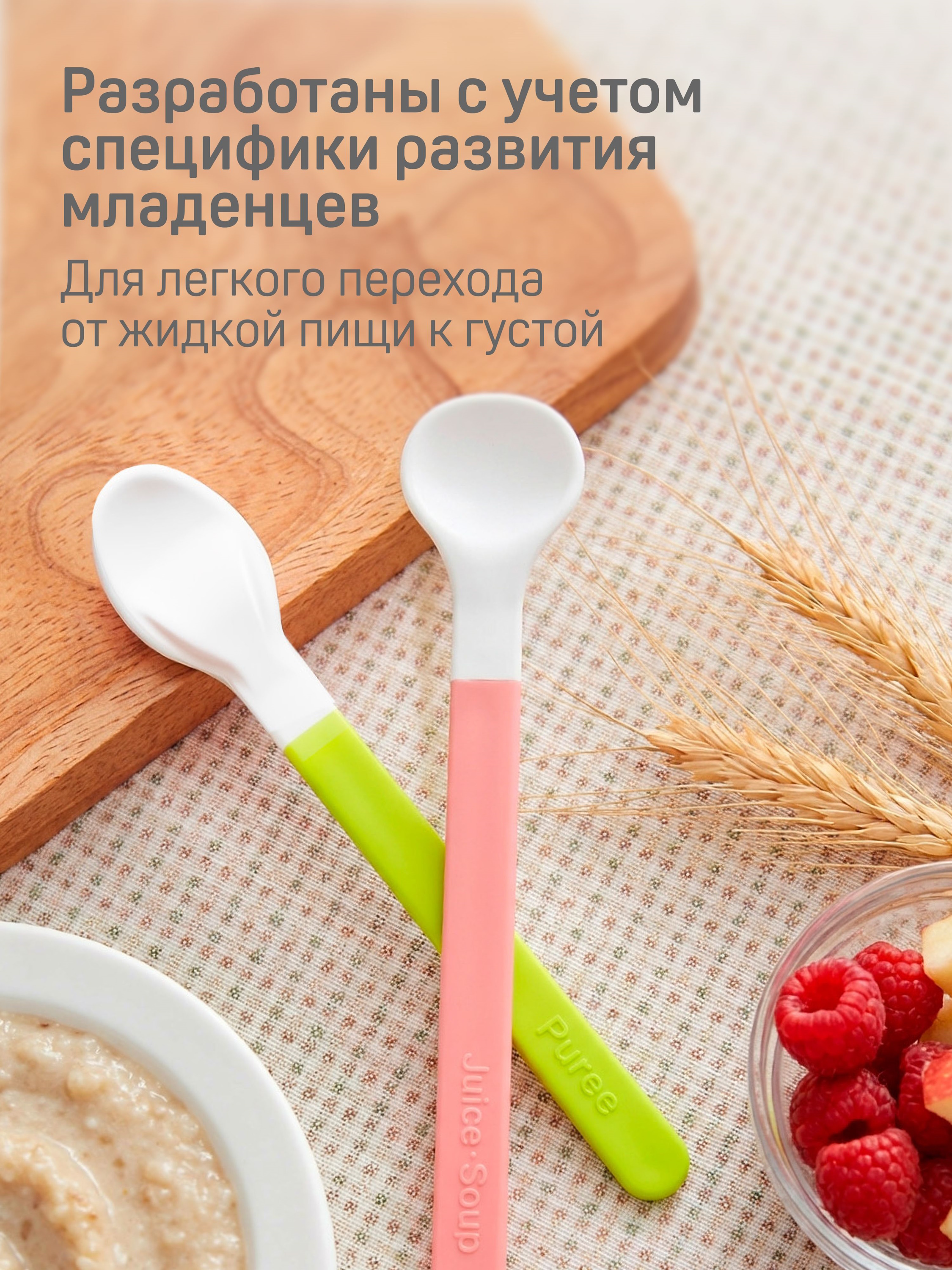 Ложка Pigeon 2 предм. - фото 4
