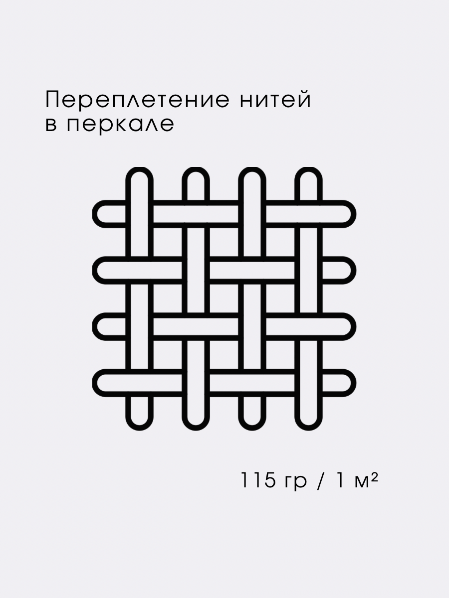Постельное белье 1,5 спальное Wake Me Wake Консоль наволочка 70х70 - фото 4