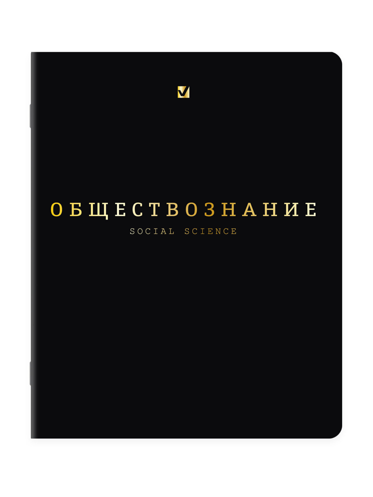 Тетрадь Brauberg 48 лист. 12 шт. - фото 19