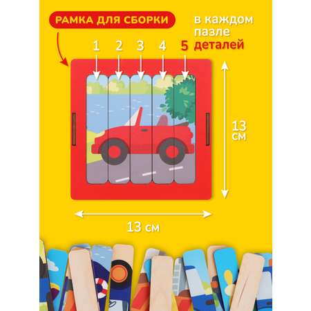 Настольная игра Mapacha Пазл деревянный
