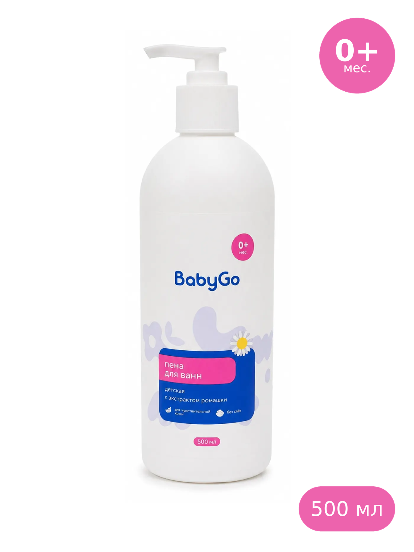 Пена для ванны BabyGo 500 мл - фото 1