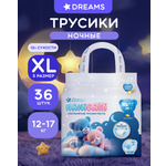 Подгузники HANIBANI 0 36 шт.