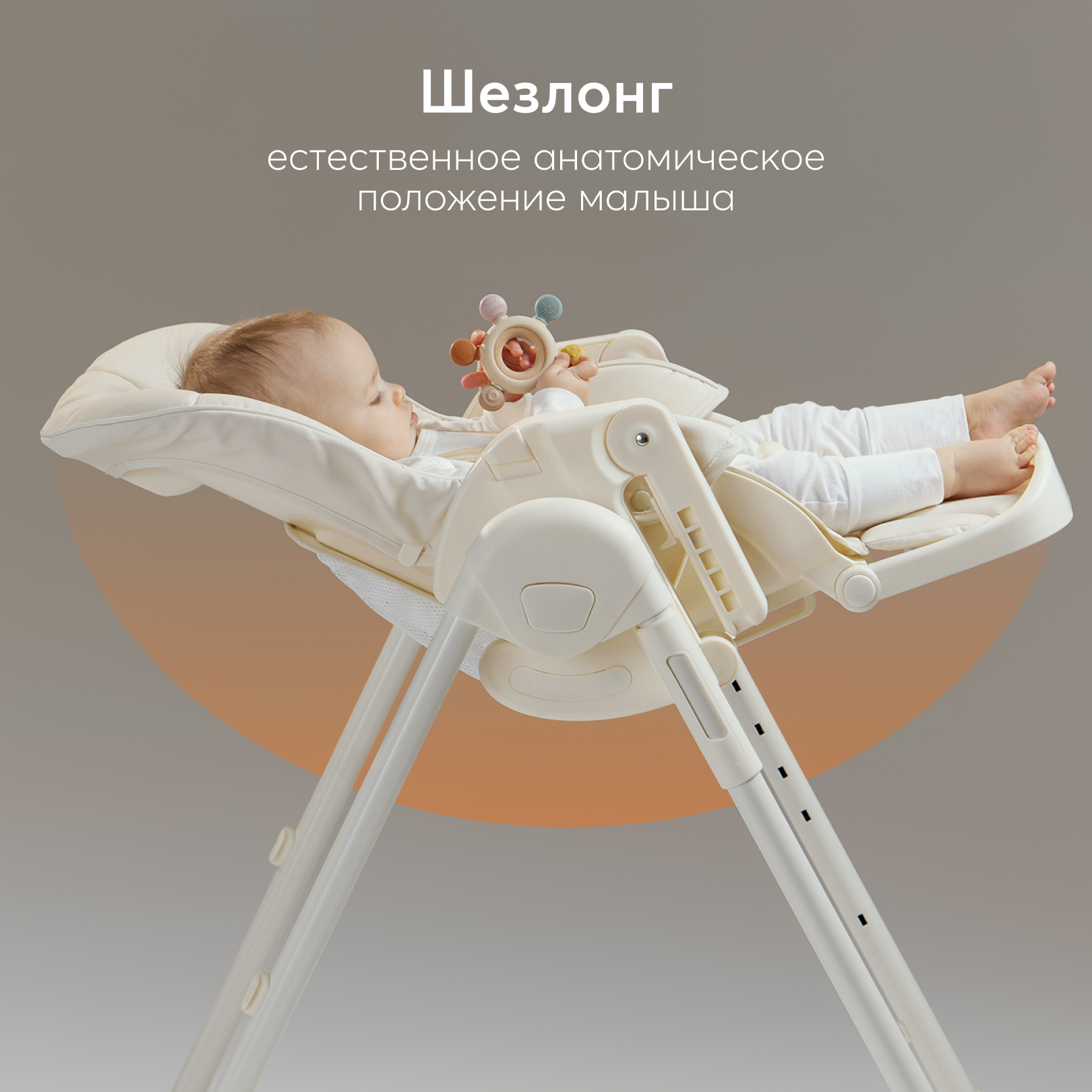 Стульчик для кормления Happy Baby WILLIAM PRO классический - фото 5