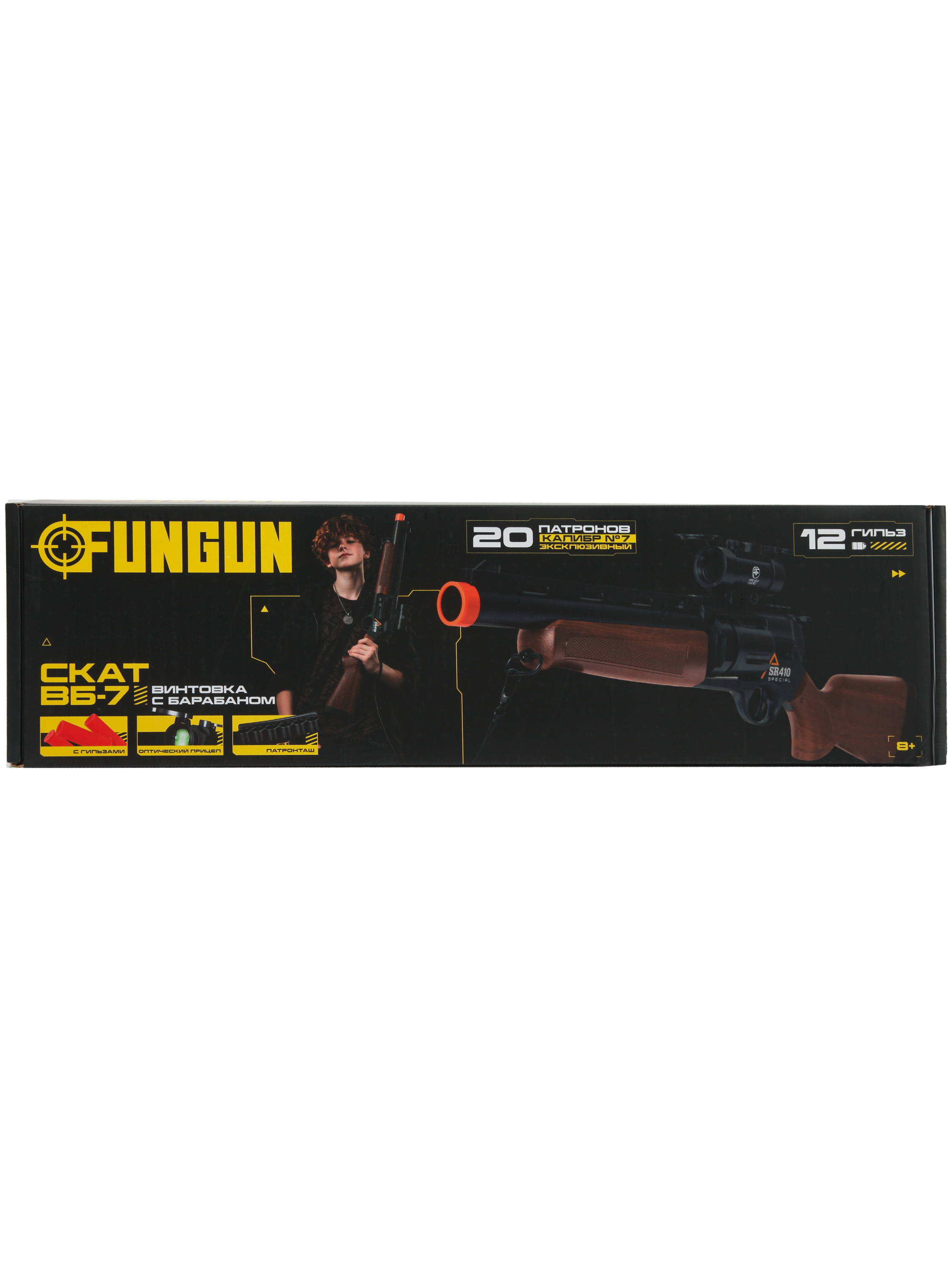 Бластер FUNGUN Скат ВБ-7 - фото 7