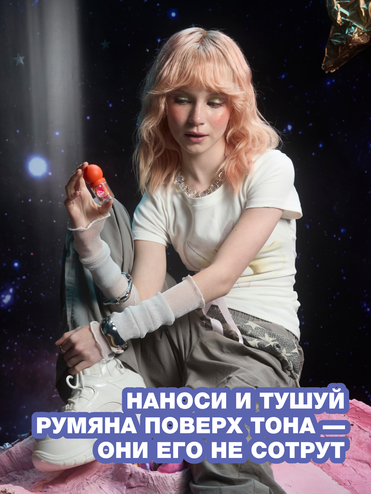Румяна жидкие Beauty Bomb Смешарики тон 01 красно-розовый 3мл - фото 4
