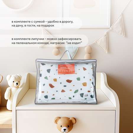Пеленальный матрасик Rant Mosaic White 70х70
