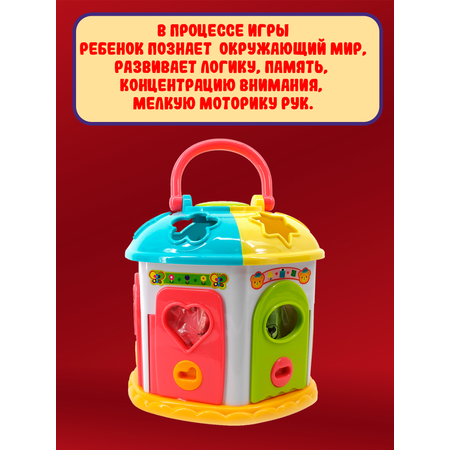 Игрушка Red Box сортер