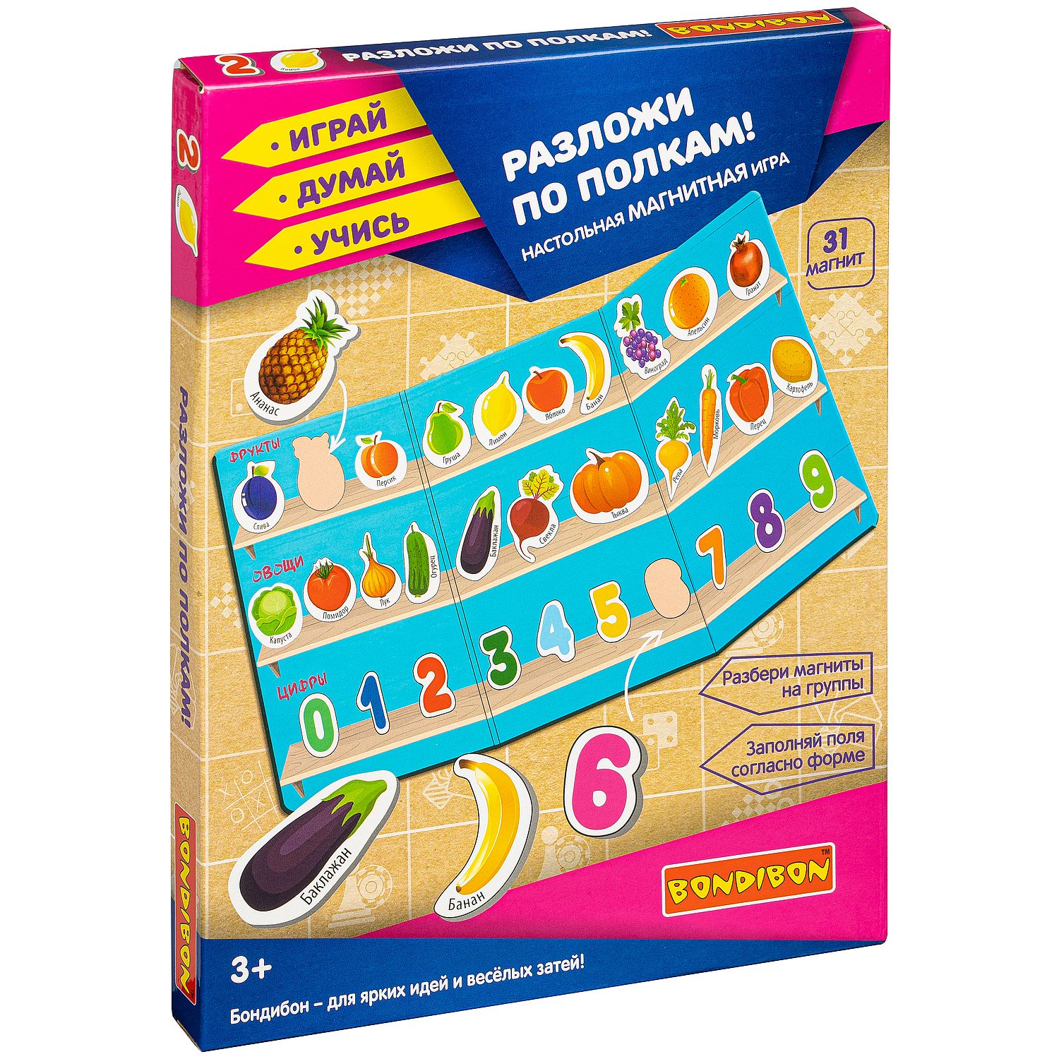 Настольная игра Bondibon магнитная Разложи по полкам - фото 3