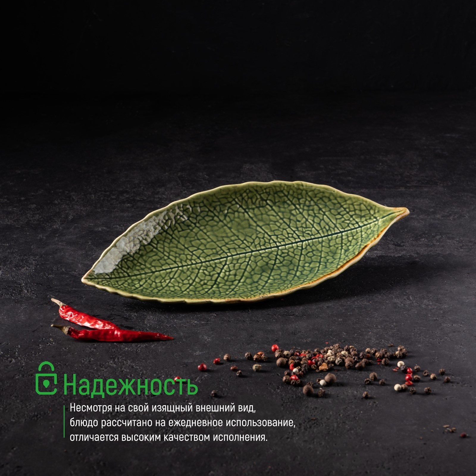 Блюдо керамическое сервировочное Sima-Land «Дендрарий» 26×10,5×1,5 см - фото 3