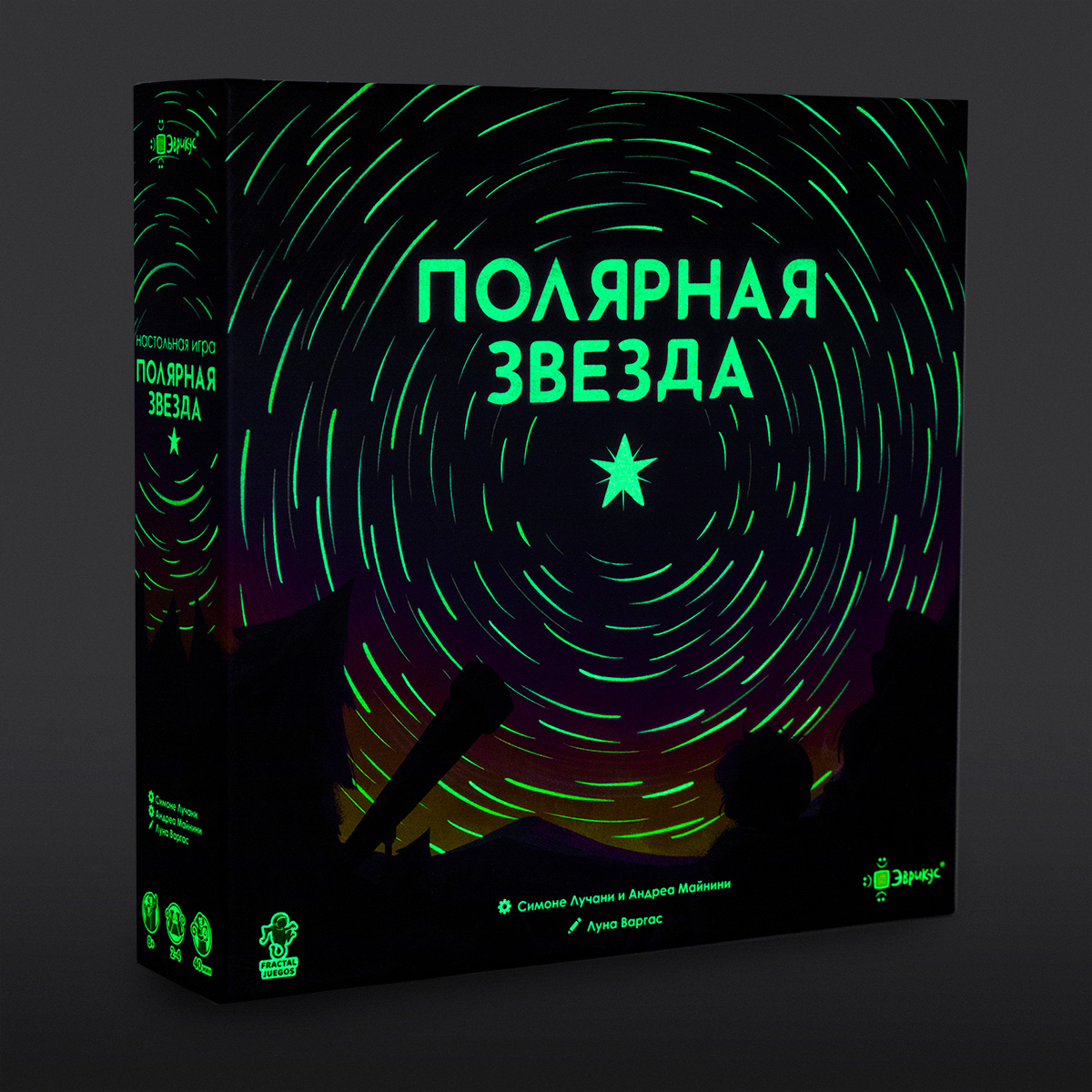 Настольная игра Эврикус Полярная звезда - фото 6