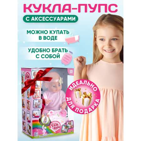 Кукла пупс Donty-Tonty