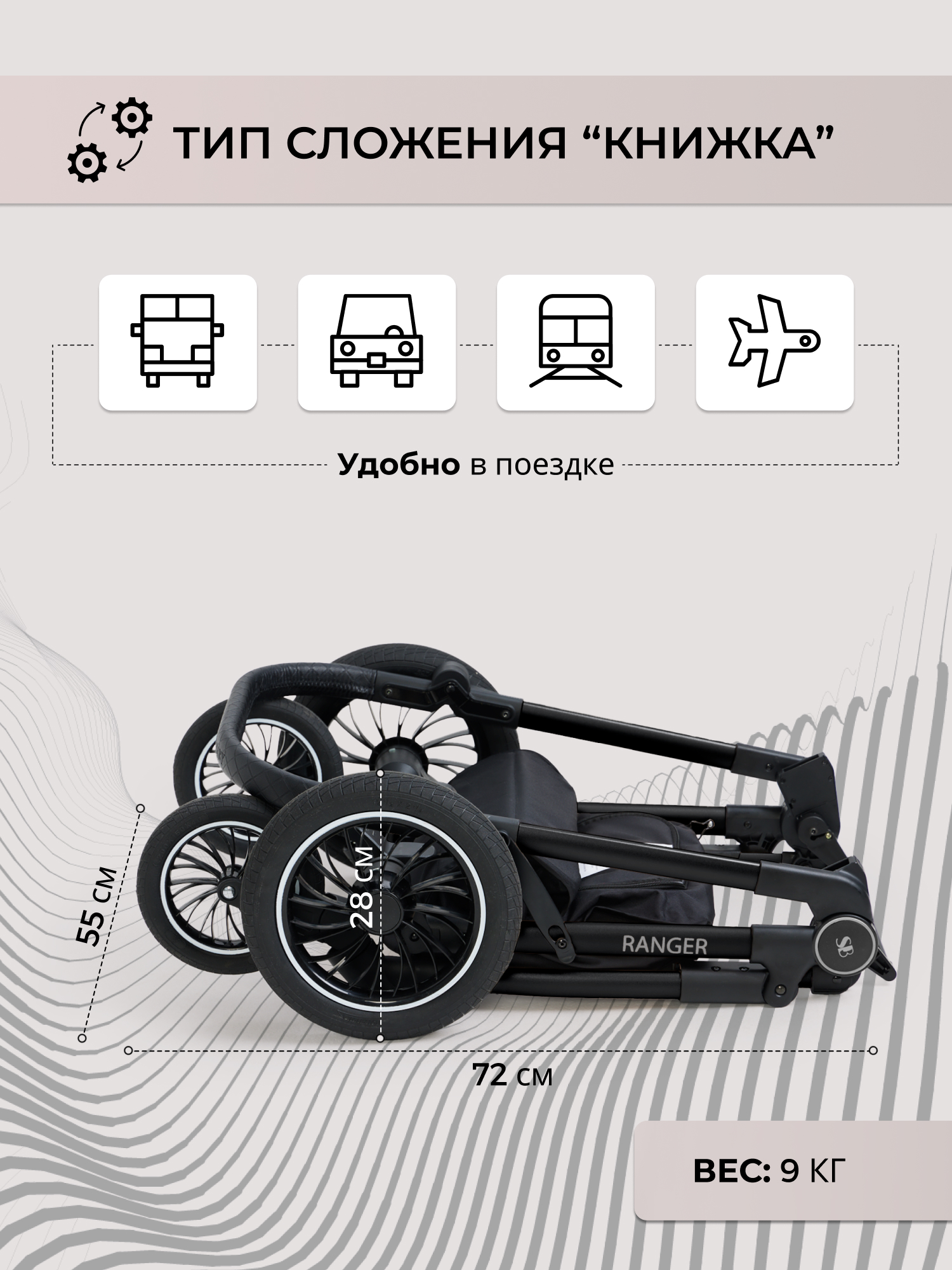 Коляска трансформер Sweet Baby черный - фото 11