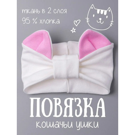 Повязка на голову Ok Top