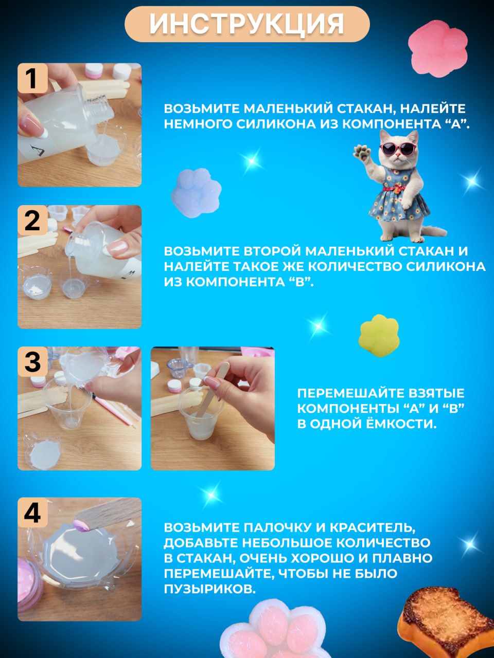 Сквиш FAVORITSTAR DESIGN - фото 4