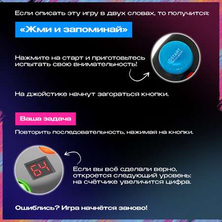 Настольная игра Лас Играс KIDS