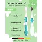 Зубная щетка классическая Montcarotte