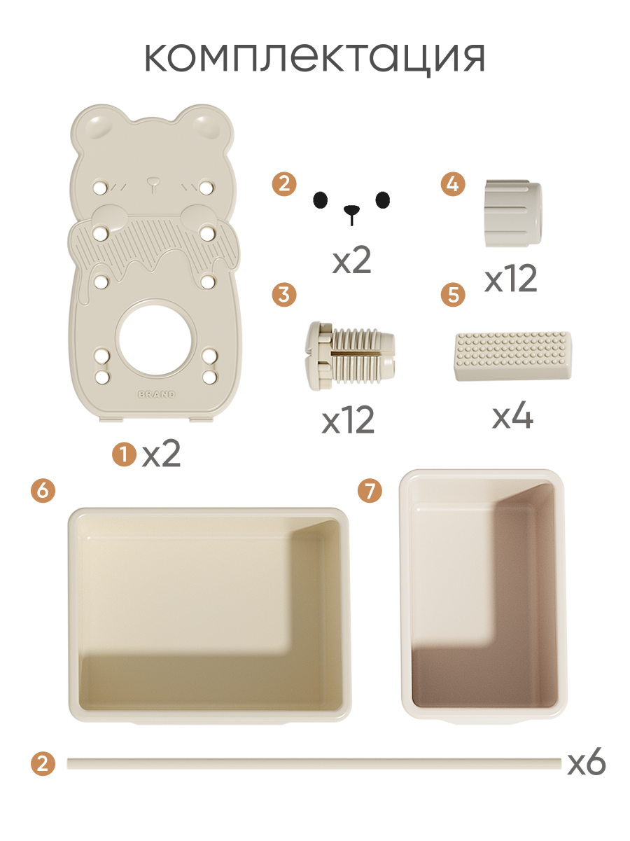 Стеллаж детский Solmax Медведь - фото 12