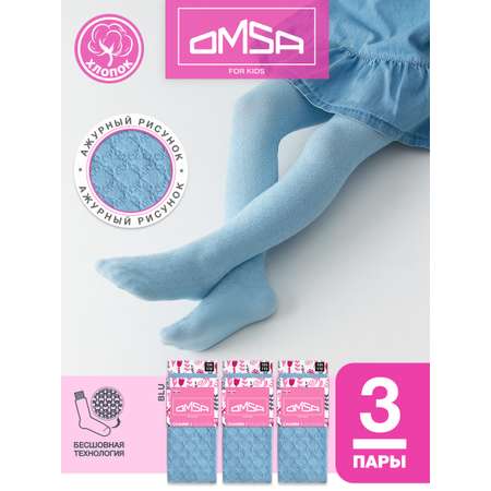 Колготки 3 пары Omsa