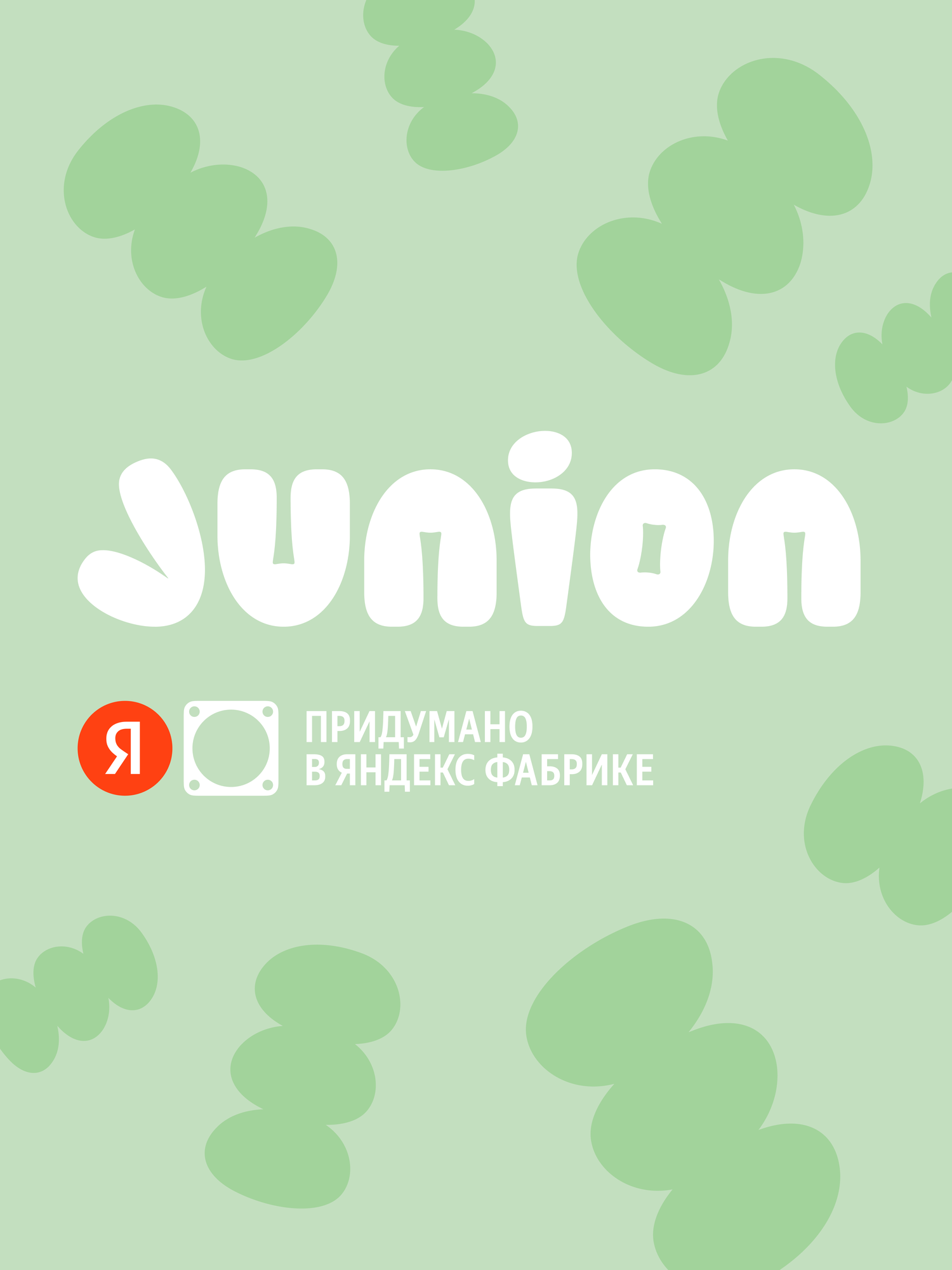 Подгузники Junion Comfy S (3-8 кг) 72 шт. - фото 19