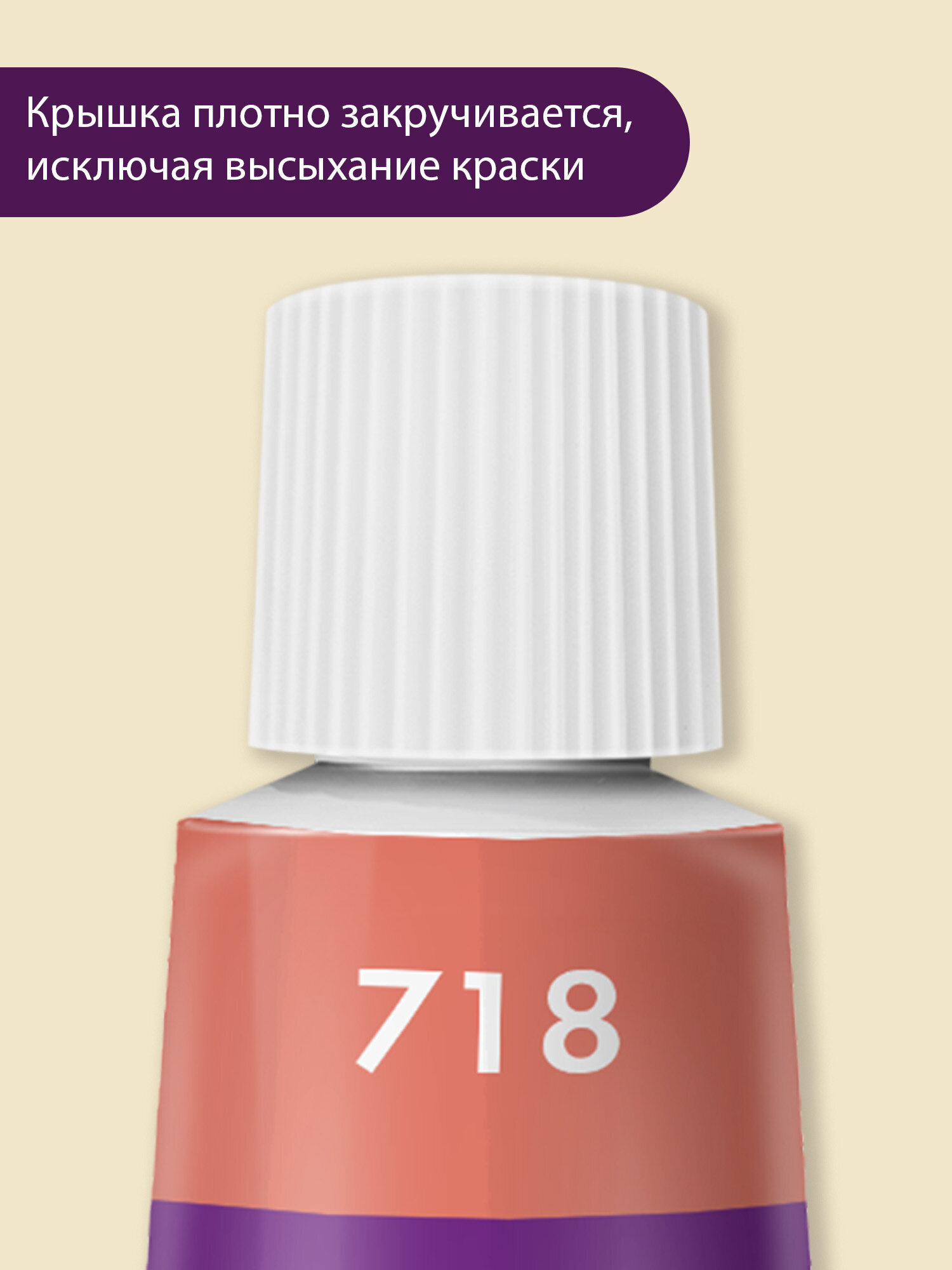 Краски акриловые Brauberg 24 цв. - фото 7