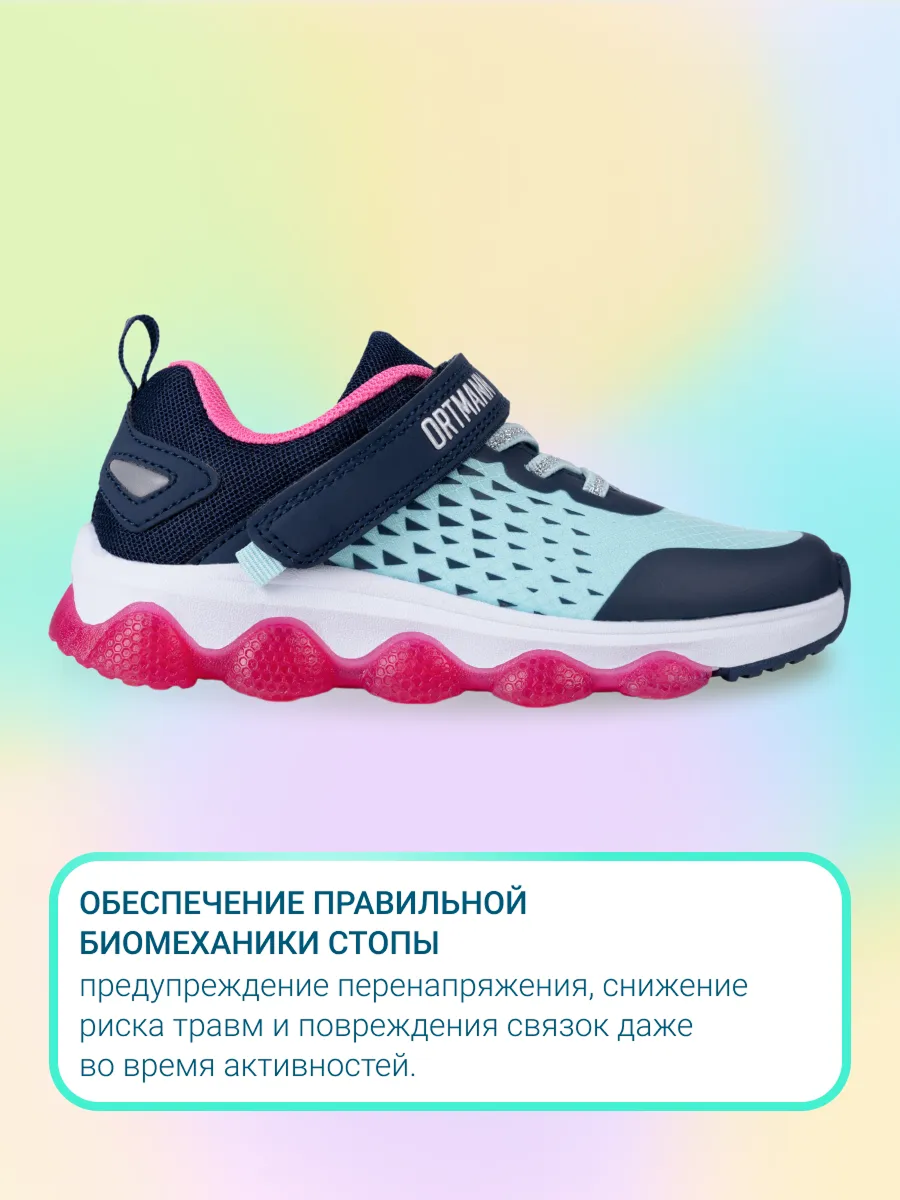 Кроссовки ортопедические ORTMANN kids 23.20_мятный - фото 5