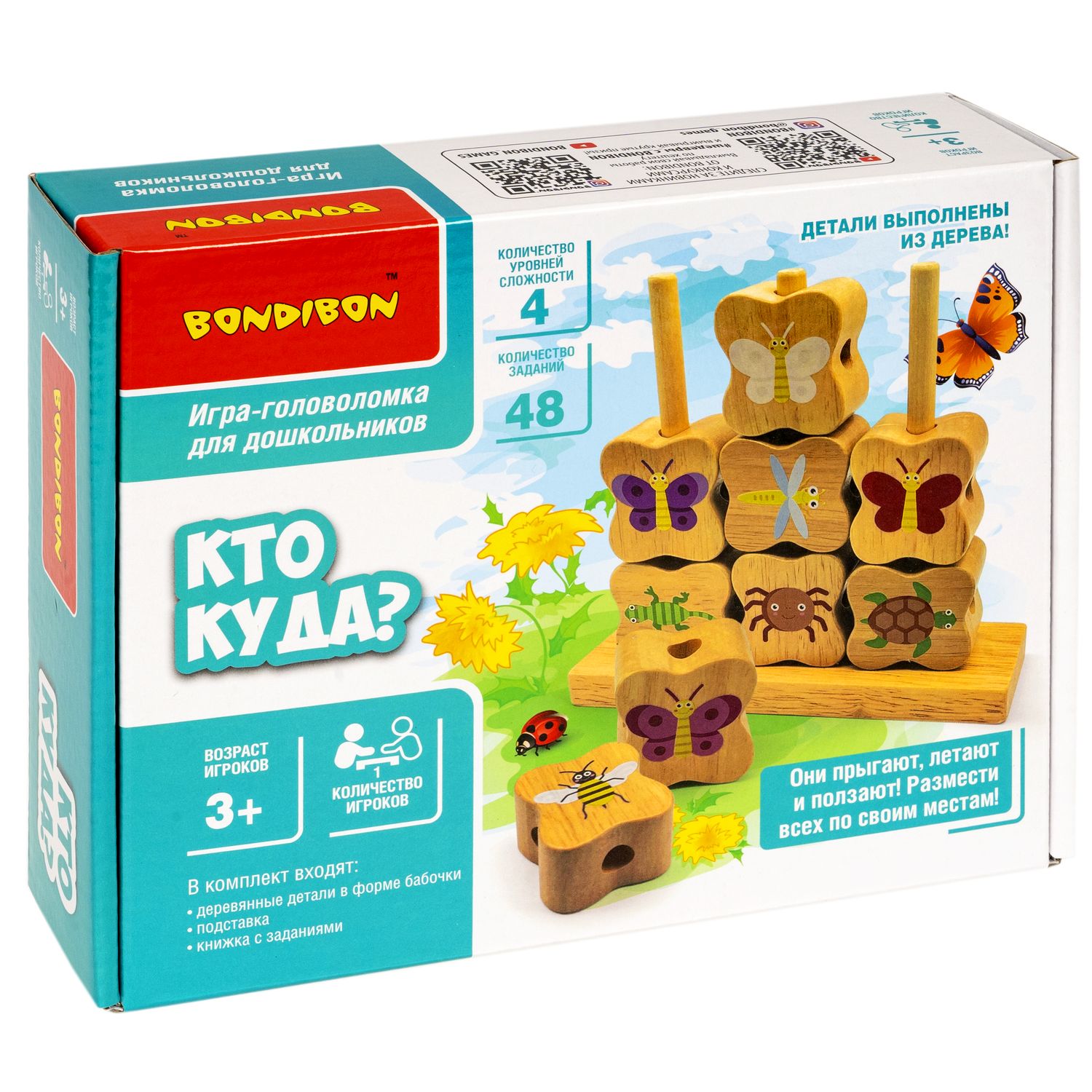Настольная игра Bondibon логическая КТО КУДА - фото 3