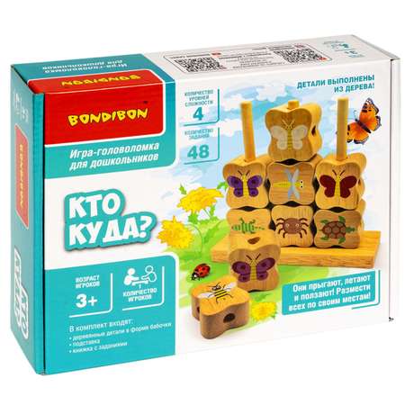 Настольная игра Bondibon логическая КТО КУДА