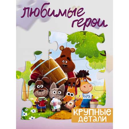 Пазл Степ Пазл классический