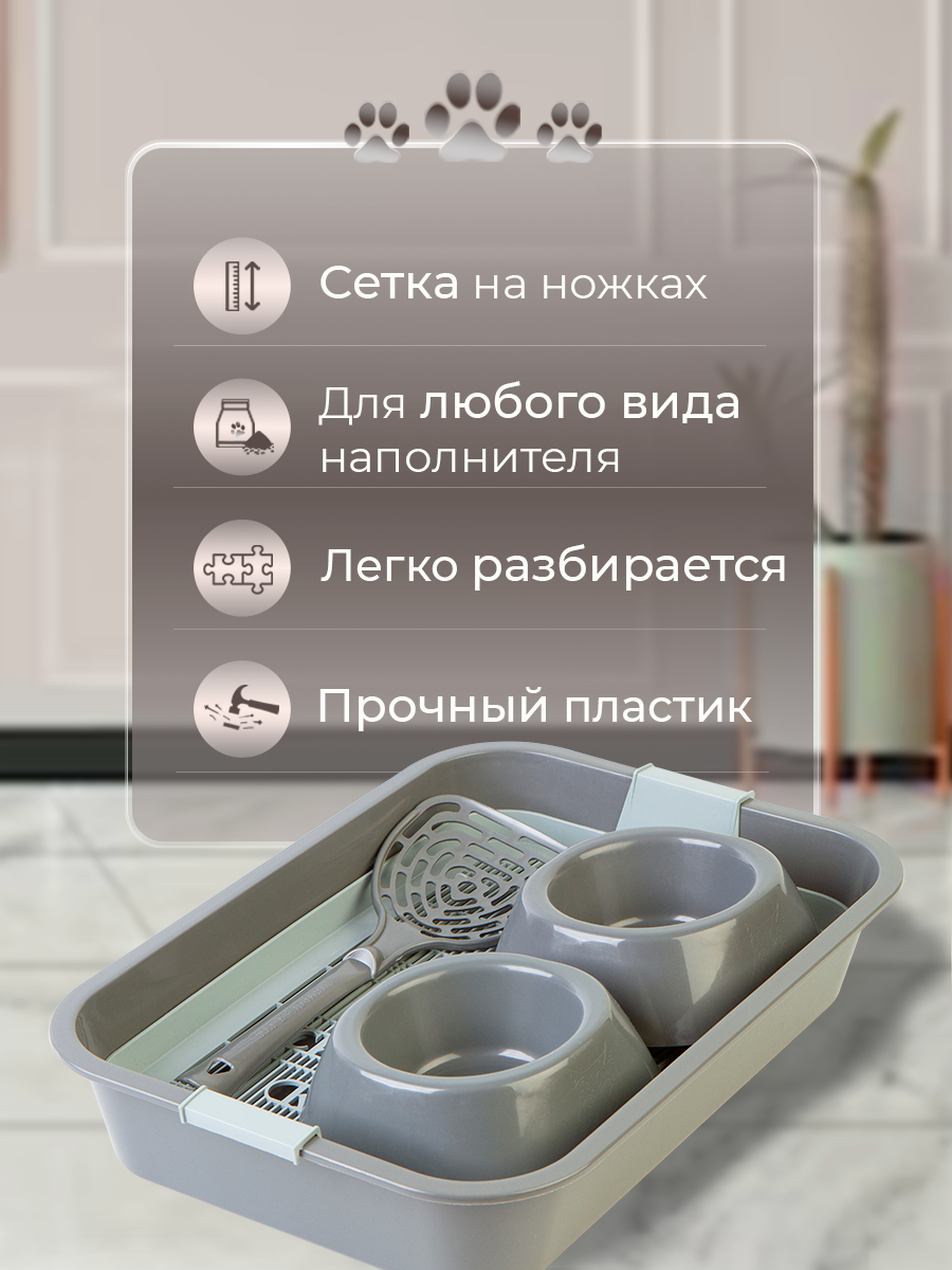 Лоток Сибирская кошка для кошачьего туалета - фото 4