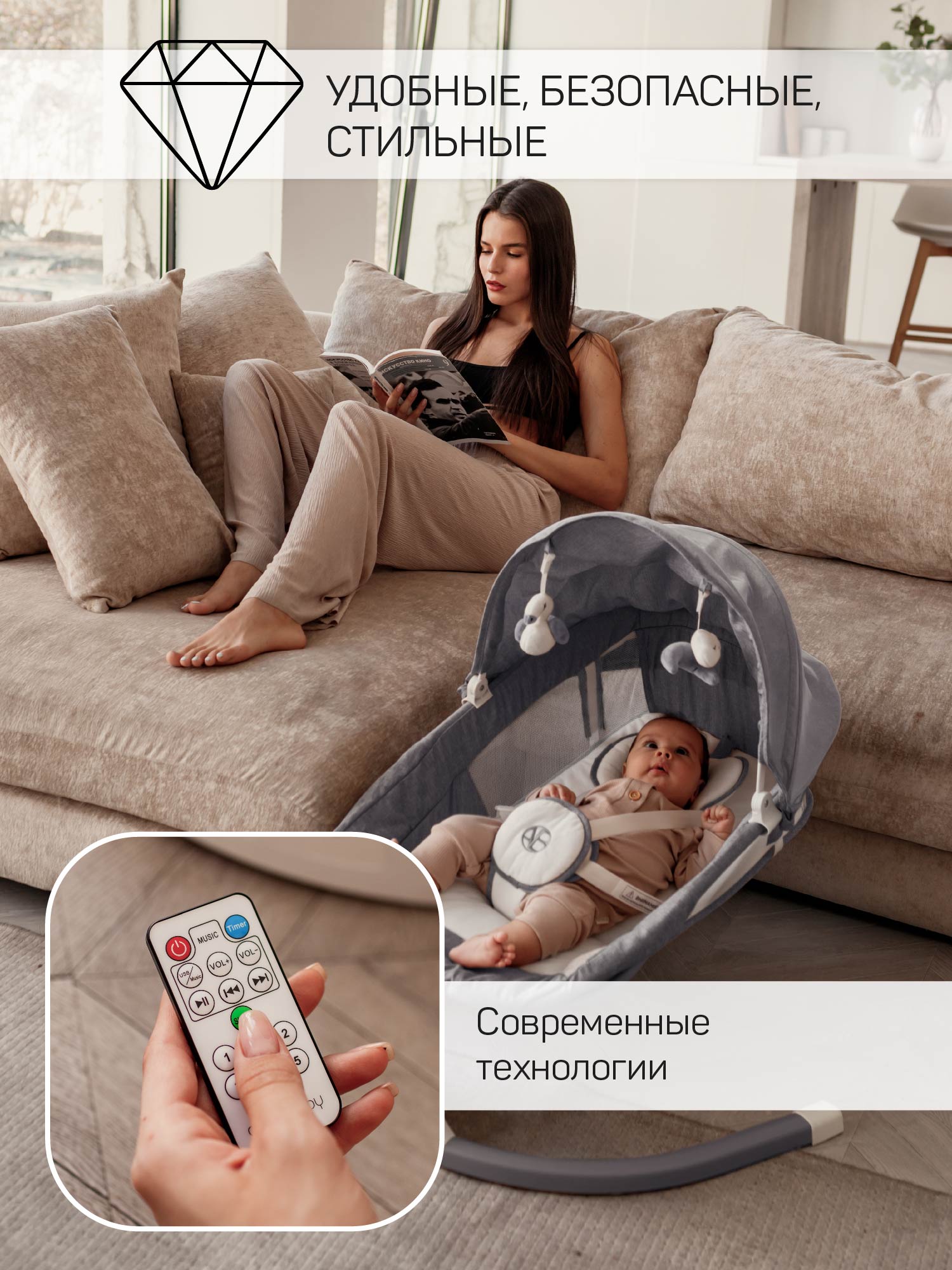 Электрокачели Amarobaby lucky swing серый - фото 5