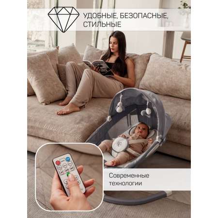 Электрокачели Amarobaby lucky swing серый