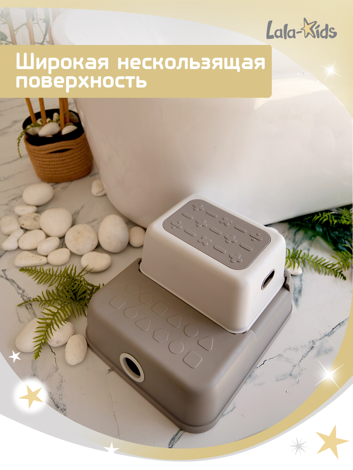 Подставка для ног LaLa-Kids серый - фото 6