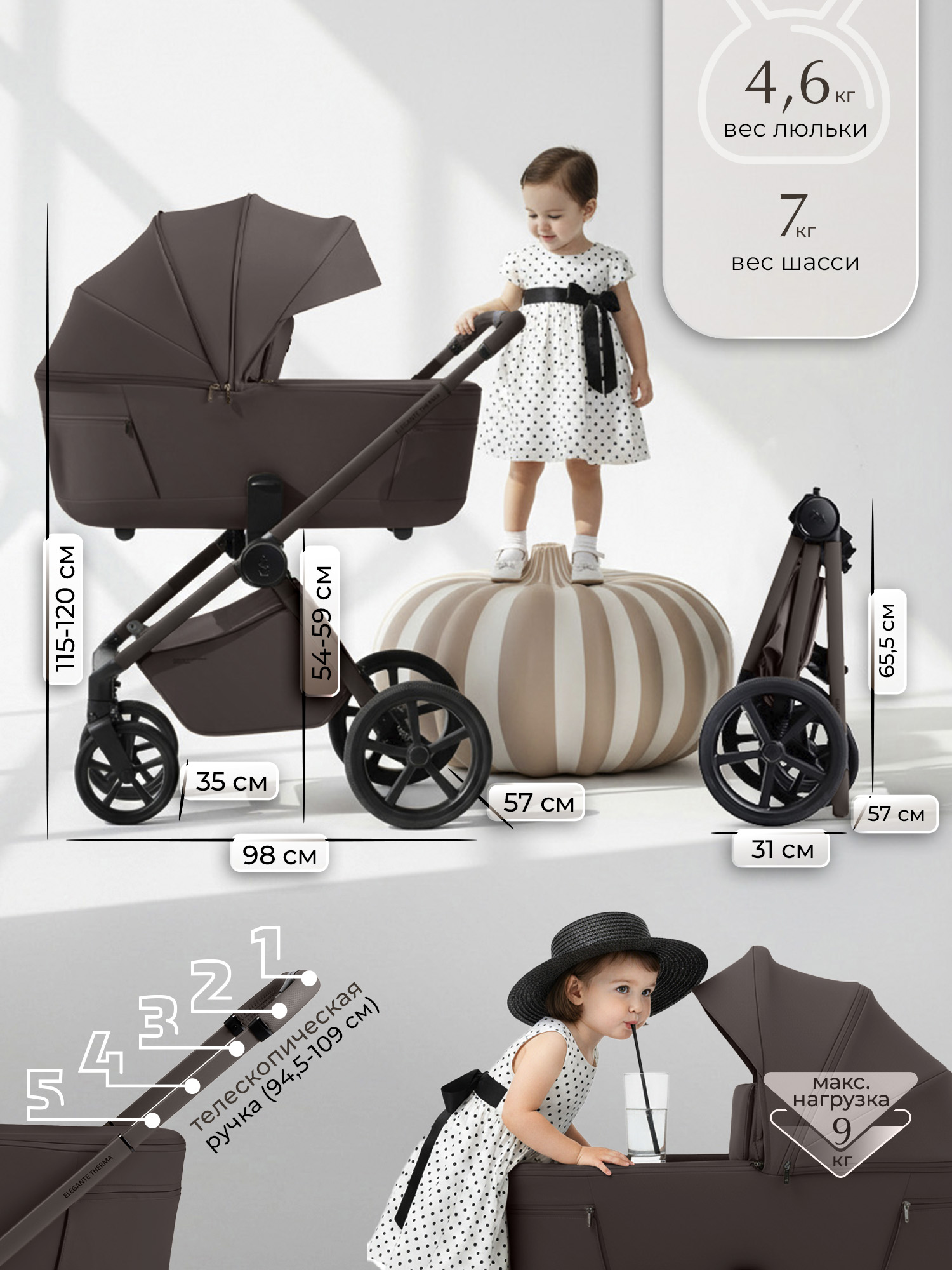 Коляска 2в1 Sweet Baby Elegante Therma Colore Choco - фото 4