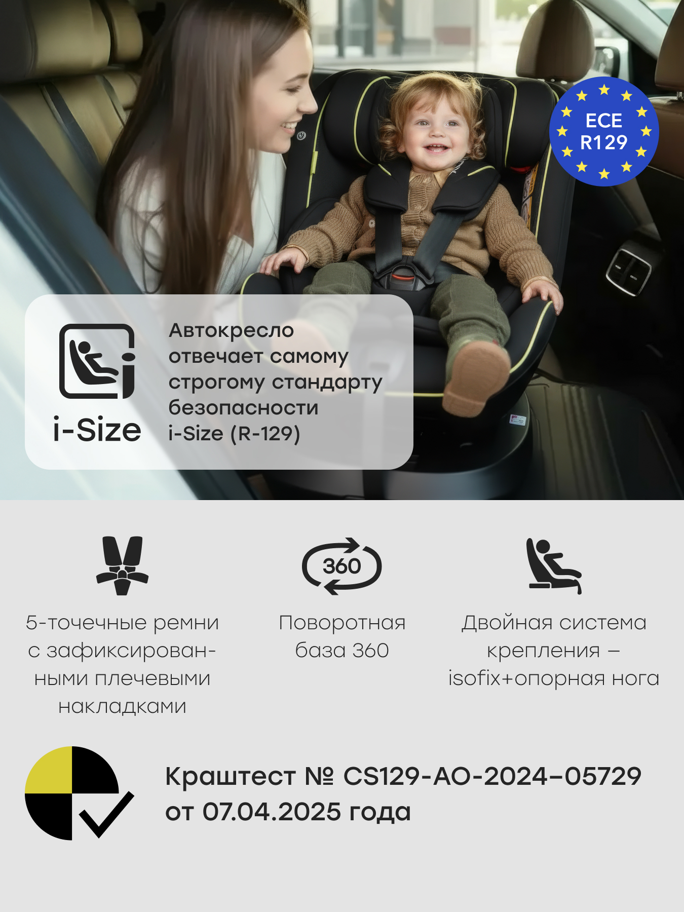 Автокресло Happy Baby Xion Isofix 0+/1/2/3 (0-36 кг) зеленый - фото 2