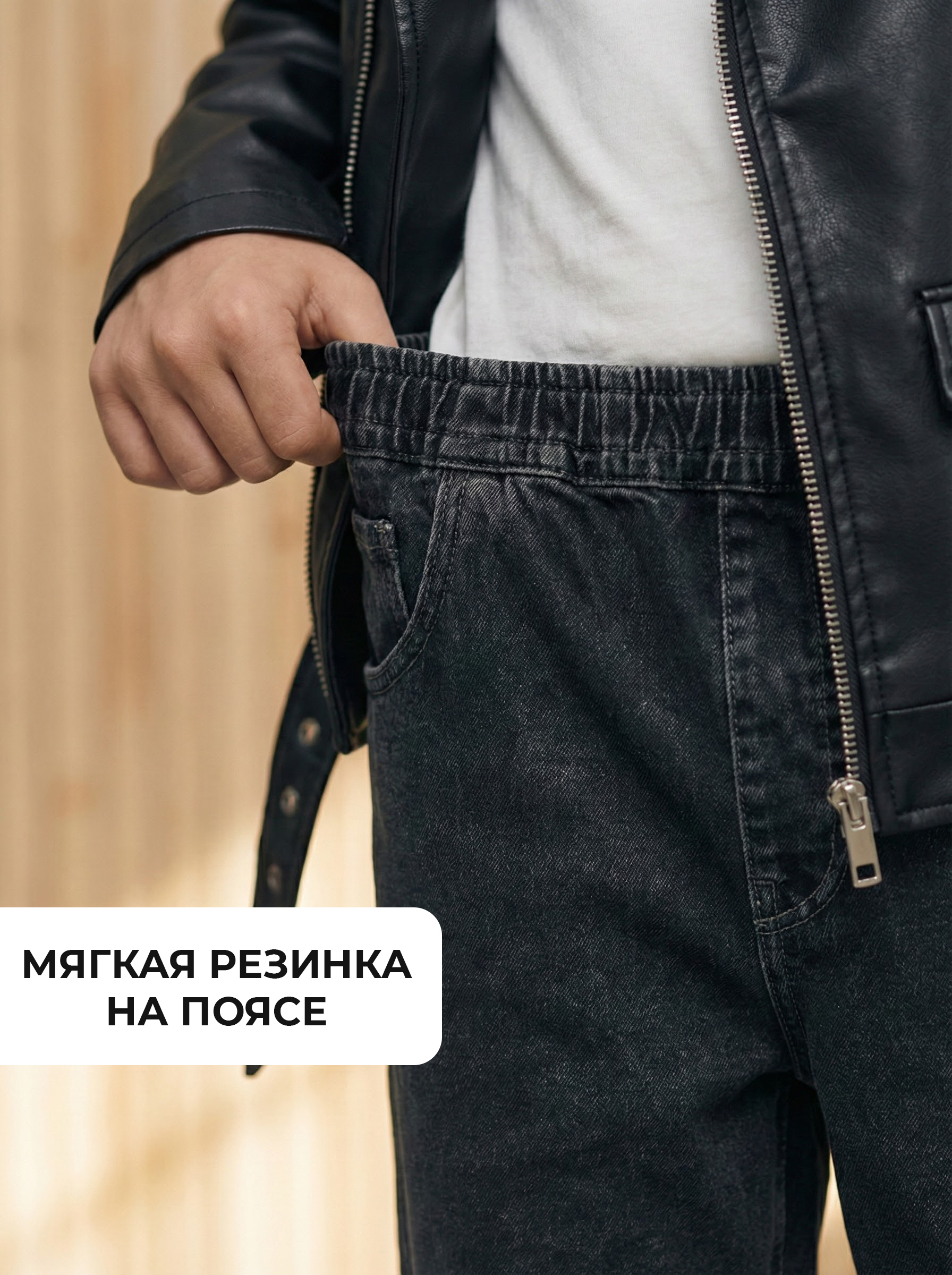 Джинсы СИНИЙ МИР WA7510-F63 - фото 2