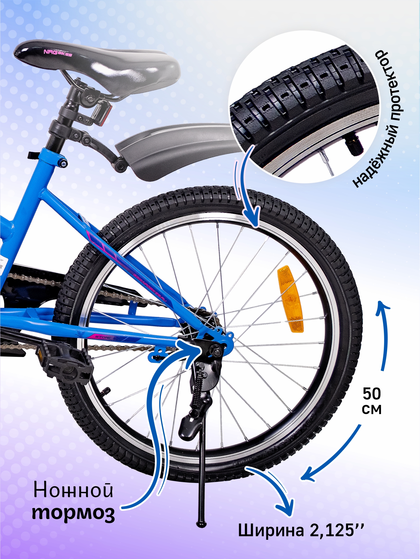 Двухколесный велосипед NRG BIKES 20 дюймов - фото 5