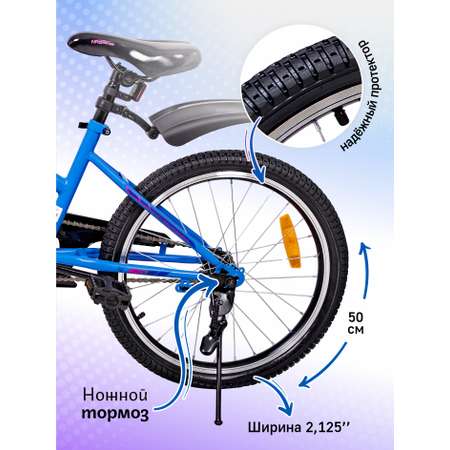 Двухколесный велосипед NRG BIKES 20 дюймов