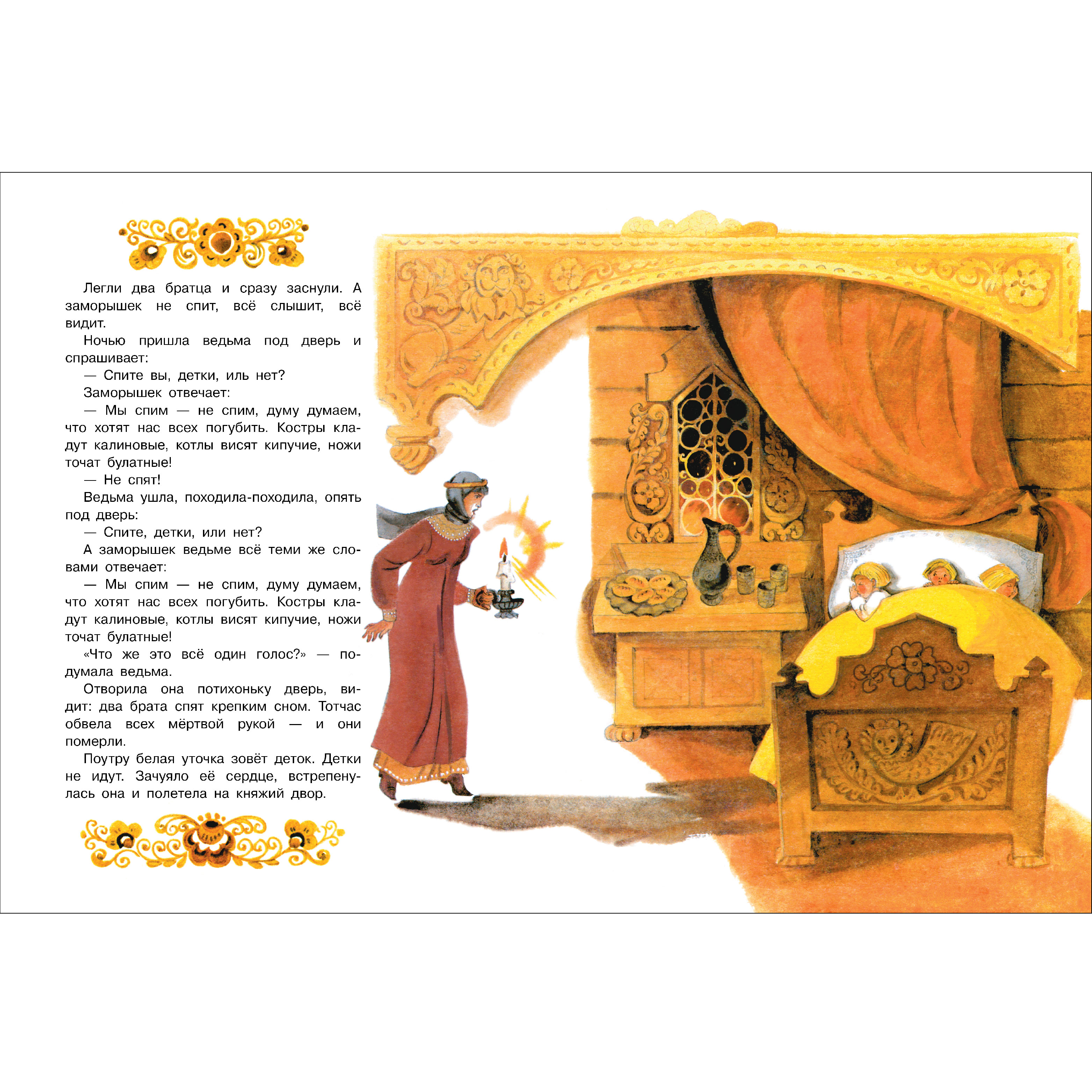 Книга СТРЕКОЗА КНД - фото 2