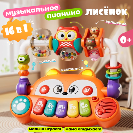 Игрушка Zeimas