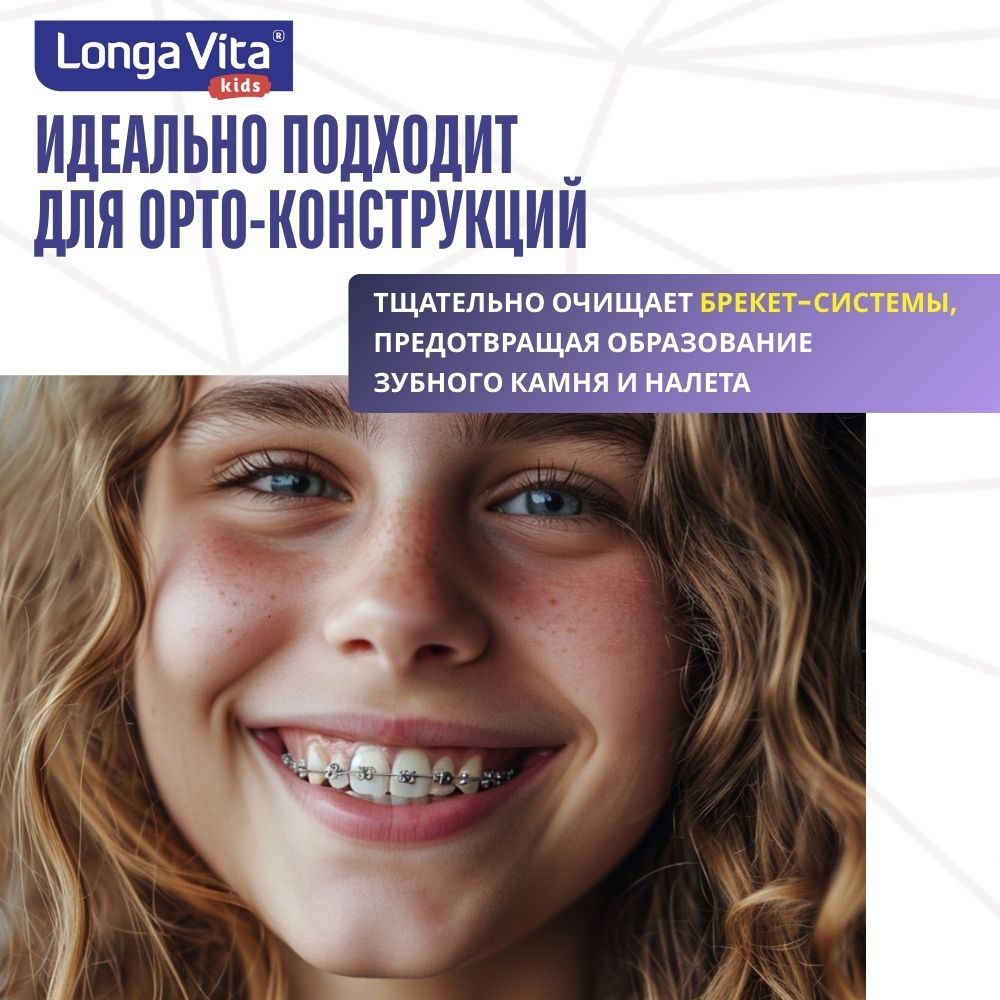 Ирригатор LONGA VITA моноструйный 4 реж. - фото 16