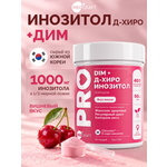 Д-хиро инозитол+DIM комплекс MedCraft порошок 90 гр