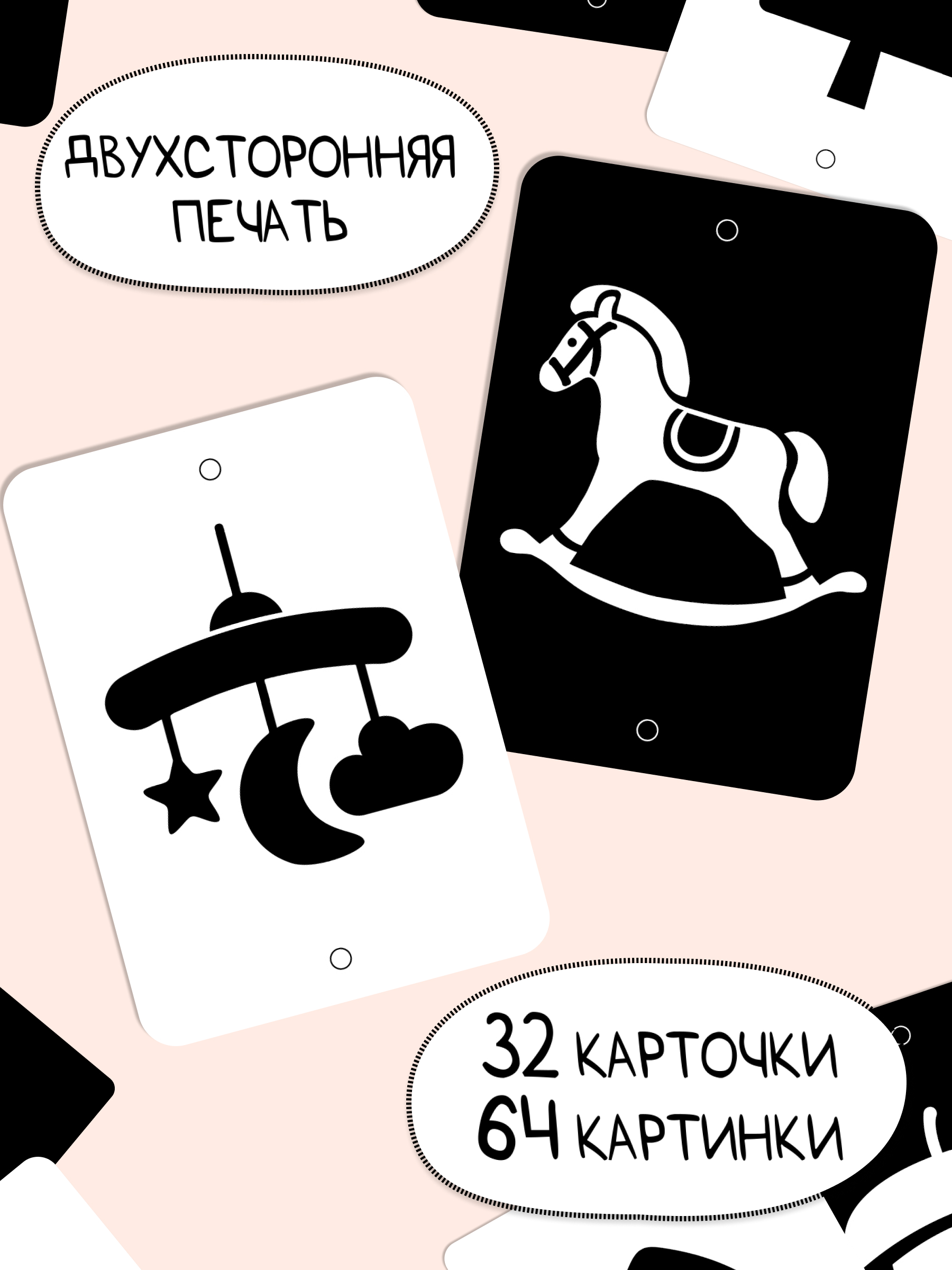Карточки Листочек - фото 4