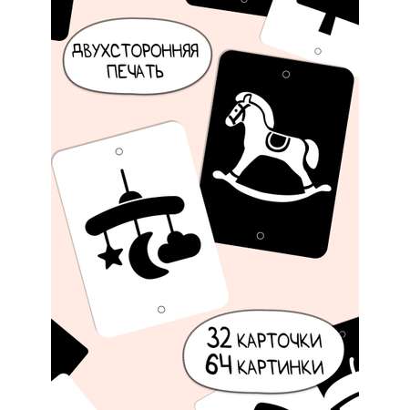 Карточки Листочек