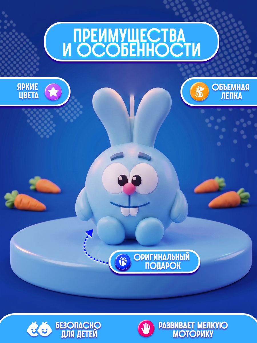 Масса для лепки Луч Набор для лепки свечи Крош - фото 3