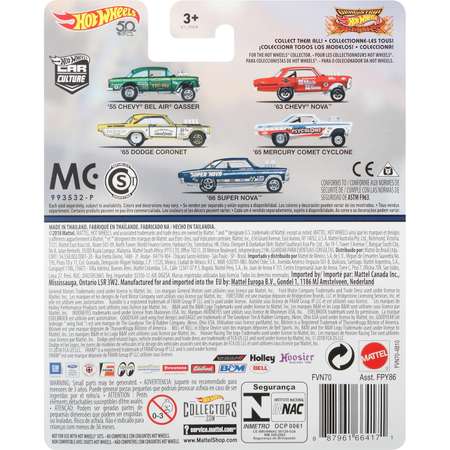 Автомобиль Hot Wheels Chevrolet 1:64